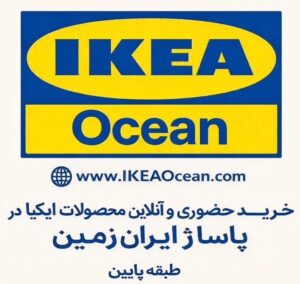 IKEA LOGO
